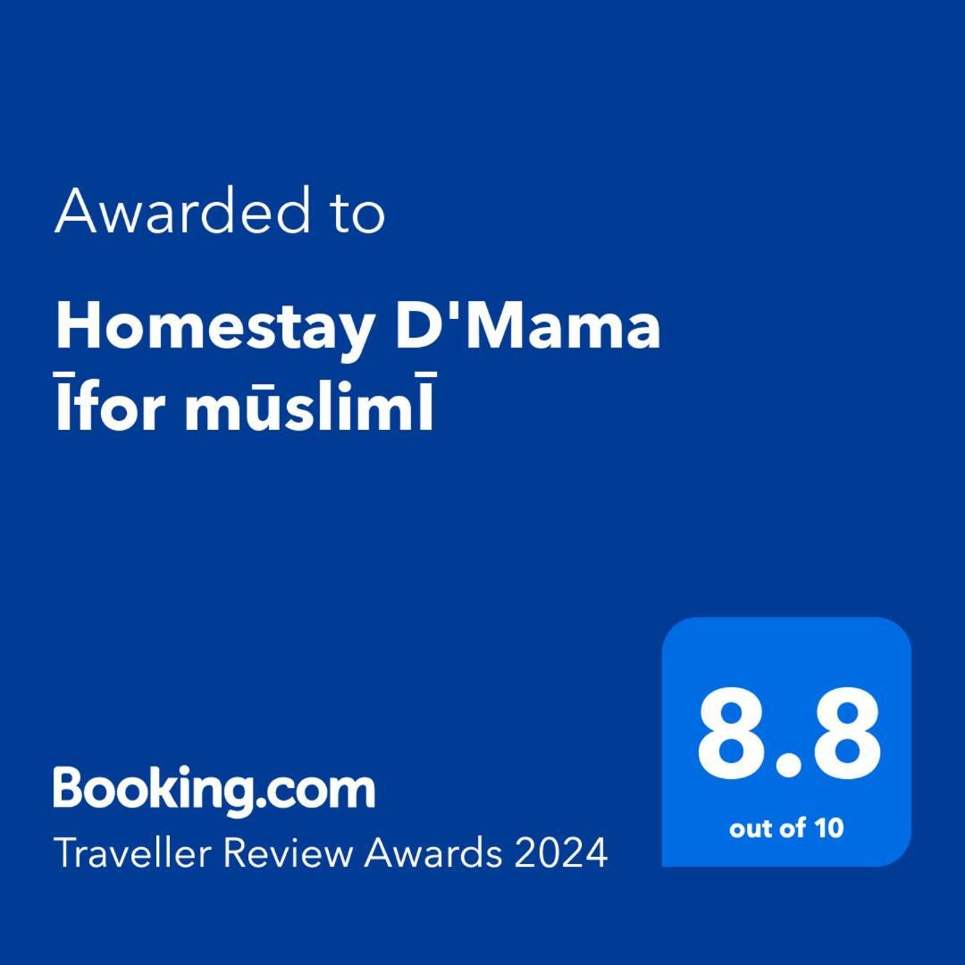 Homestay D'Mama Ifor Muslimi Tanjong Malim Exterior foto